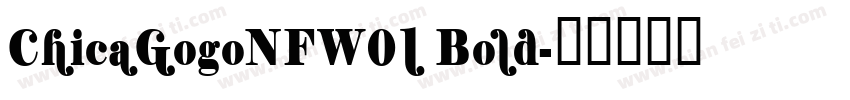 ChicaGogoNFW01 Bold字体转换